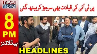 8 PM Headlines | PTI leadership mobilized | NewsOne