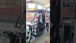Udaan E Rickshaw|Energy Electric Vehicles|#udaan #dealership