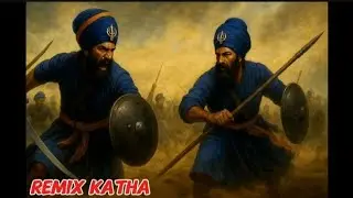 REMIX KATHA 🔥 #trending #video #trendingvideo #viral #viralvideo #views #katha #remix 