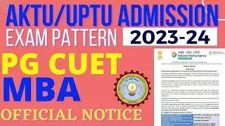 AKTU MBA ADMISSION 2023 || CUET PG MBA 2022 || AKTU MBA || CUET PG 2023 || BY SAHU ACADEMY