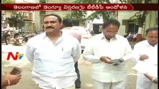 TTDP Leaders Complaint to HRC against TRS Government over Dendue Fevers || NTV