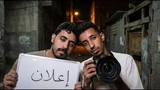 من فريق فاشل الى فريق ناجح #23