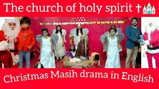 Christmas Masih drama in English The church of holy spirit Masih drama #mrfateh #drama #masih