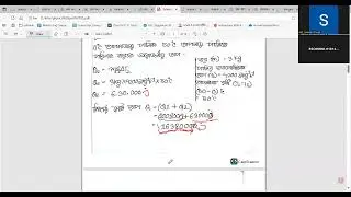 বস্তুর ওপর তাপের প্রভাব Effects of Heat on Matter Part 23