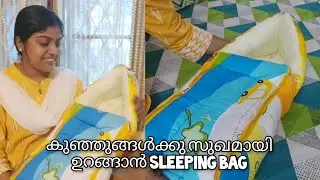 Luvlap sleeping bag,babies sleeping bag,best baby sleeping bag