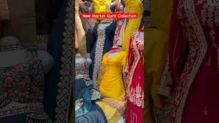 Latest Kurti Collection of New Market😍|New Market Kolkata💛|#youtubeshorts #newmarket