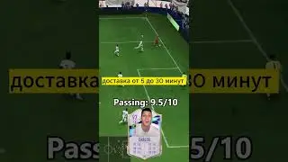 обзор на карту roberto carlos 97 fifa 23 #fifa23 #fifa23ultimateteam
