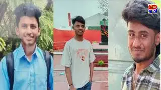 TUNGA BHADRA NADI ME DOOBE 3 NAWJAWAN ! SANSANI !