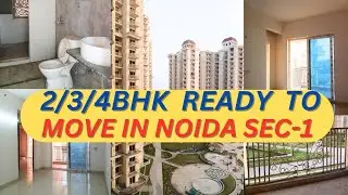 Affordable 2/3/4bhk Ready to Move in Noida Sec-1 at Capital athena | #noidaflats #bestproperties