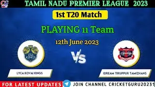 LKK vs ITT PLAYING 11 | PITCH REPORT | MATCH NO 1 | 12th June 2023 #TNPL2023 #TNPL #LKKvITT #ITTvLKK