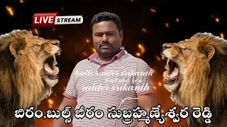 ఎమ్మిగనూరు  సీనియర్ విభాగం 9వ జత 💥బీరం సుబ్రహ్మణ్యేశ్వర రెడ్డి
♻️సాంబ & ధర్మ♻️