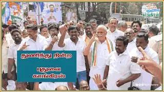 RSS-BJP மீது கடும் கண்டனம் &ndash; புதுவை காங்கிரஸ் போராட்டம்! | INC Puducherry