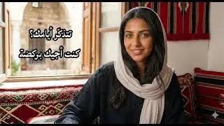 رجعلي صوتي ليان raj3ly sawty lean - ai2deep AI song