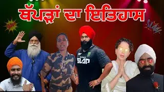 The Real 'History of Slaps' in Sikhism | Jujhar Singh's Power Slap Victory & Sikh History