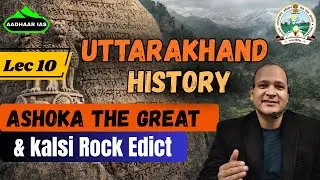 Kalsi Rock Edict & Mauryan Rule in Uttarakhand Lec 10 | English Medium | For UKPCS & UKSSSC
