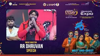Music Director RR Dhruvan Speech @ Mithra Mandali Meet & Greet at Vijayawada Utsav Expo