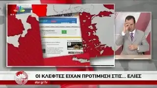 To LesvosPost.com &xi;&alpha;&nu;ά &sigma;&tau;&omicron; Star Channel &pi;&alpha;&nu;&tau;&omicron;ύ 01-03-16