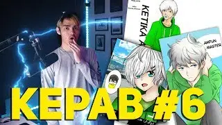 GIMANA ANTO VERSI GANTENG ??? - KEPAB #6