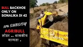 agriBULL Backhoe only on Sonalika DI 42 Tractor