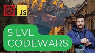 Codewars: Задачи 6 и 5 уровня на JavaScript | Практика JS с нуля