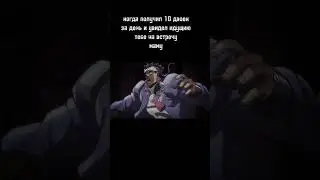 #мес #дио #music #джоджо #мем #эдит #anos90 #art #humor #artist