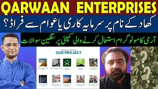 Qarwaan Enterprises | Army Name Misuse? Public Investment Under Question | SECP Rules Violated