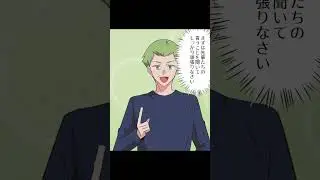 【漫画】社会人としての一歩を踏み出した途端に理不尽にぶち当たったら#shorts
