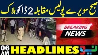 Karachi Police Encounter: 2 Robbers Killed in Shootout | Headlines 06AM | NEO News