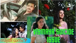 Kollam Vismaya Suicide issue? Explanation Video What's happening in society? 😡