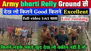 army nursing assistant Running full video, aro Katihar army rally full video live ground se