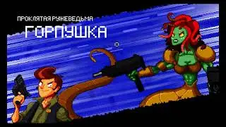 Enter the Gungeon The Gorgun