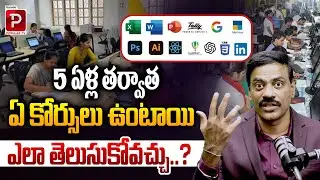 Which Courses Will Rule the Job Market in 5 Years? Here's How to Find Out | Dr IVRS Satish Popular