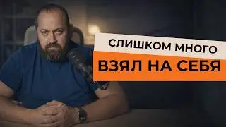 Как отказ от паузы, когда ты устал, превращается в долг