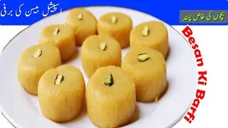 Besan Ki Barfi peda recipe | besan ki barfi recipe | easy barfi recipe | how to make besan barfi