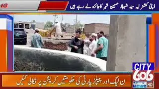 After heavy rains, the deputy commissioner came out in the city| layyah news|city606new|latest news