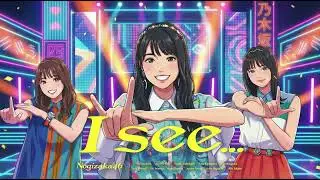 乃木坂46『I see』男性AI Cover (80's Synth style)