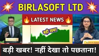 Birlasoft Stock News Today ⚫ Birlasoft Stock Latest News ⚫ Stock Market
