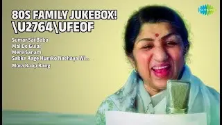 80s Family Hits! \u2764\ufe0f | Lata Mangeshkar Songs | Sumar Sai Baba | Mal De Gulal