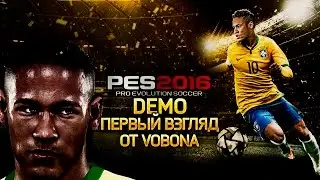 Pro Evolution Soccer 2016 Demo - Первый взгляд