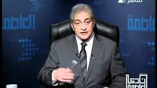AL masriya[2012-5-3-21-39-6]~1.mp4
