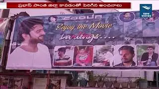 Saaho Movie Fever in West Godavari | Rebel Star Prabhas | New Waves