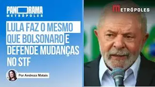 Lula repete Bolsonaro e defende mudanças no Supremo; veja análise