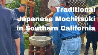 🇯🇵 Mochitsuki | Traditional Mochi Pounding in Southern California | カリフォルニアでお餅つき