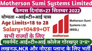 Motherson Sumi Wiring India Limited Campus 27 September 2022 Gorakhpur Uttar Pradesh|Iti all Trade
