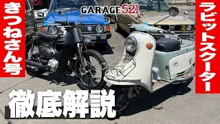 【解説】あの