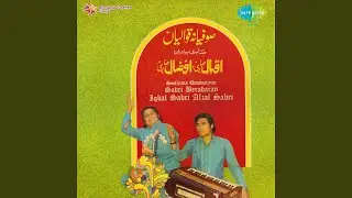 Main Kya Janu Ram Tera Gorakh Dhanda