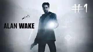 Alan Wake прохождение игры &mdash; Часть 1: Кошмар
