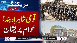 Lawyers Protest Against Police in Hyderabad | Road Blocked | Police in Action | SAMAA TV