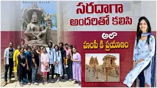Visited beautiful places in Hampi || Fun Frustration #explore #funvlog #hampi #travel