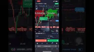 Fast online income with trading #trading #treader #trader #tradingquotexwithdrawlproof #forex